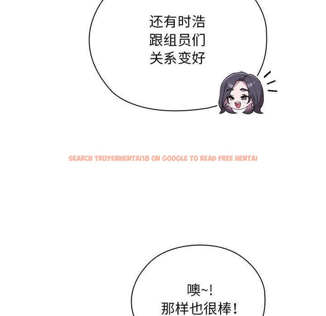 查看漫画大企業裏的小秘密/在大企業當廢柴 - 第23話 - tymanga.com中的3016612图片