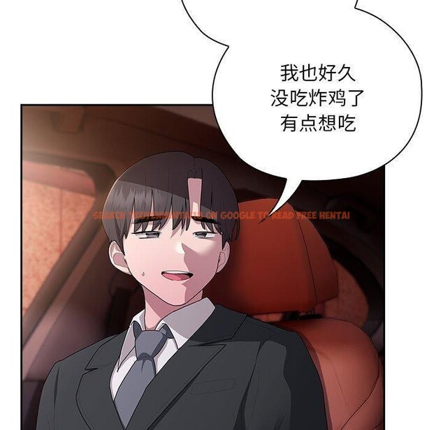 查看漫画大企業裏的小秘密/在大企業當廢柴 - 第23話 - tymanga.com中的3016613图片