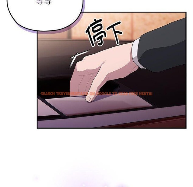 查看漫画大企業裏的小秘密/在大企業當廢柴 - 第23話 - tymanga.com中的3016617图片