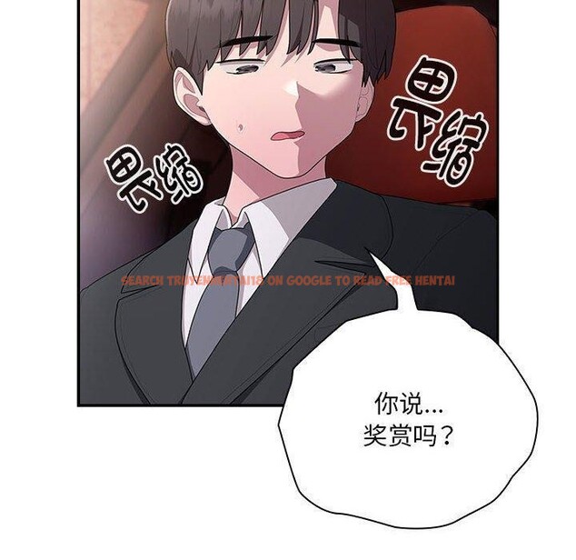 查看漫画大企業裏的小秘密/在大企業當廢柴 - 第23話 - tymanga.com中的3016622图片