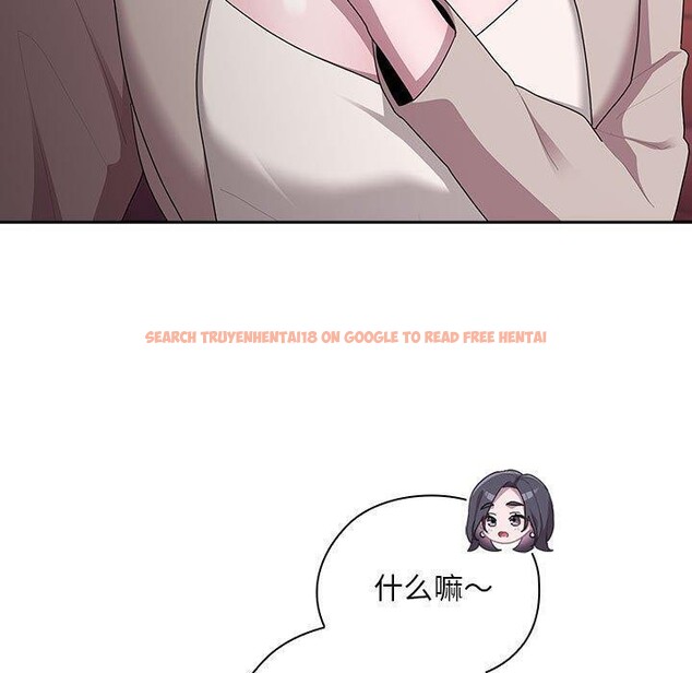 查看漫画大企業裏的小秘密/在大企業當廢柴 - 第23話 - tymanga.com中的3016625图片