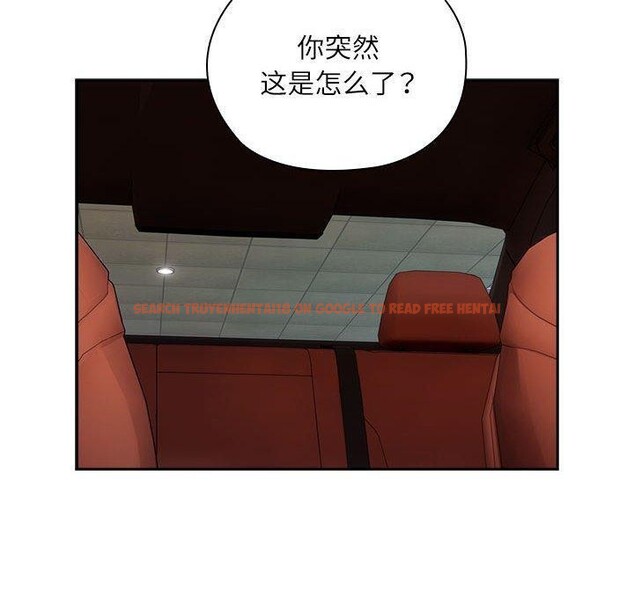 查看漫画大企業裏的小秘密/在大企業當廢柴 - 第23話 - tymanga.com中的3016626图片