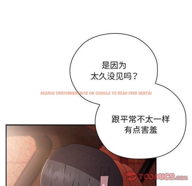 查看漫画大企業裏的小秘密/在大企業當廢柴 - 第23話 - tymanga.com中的3016627图片