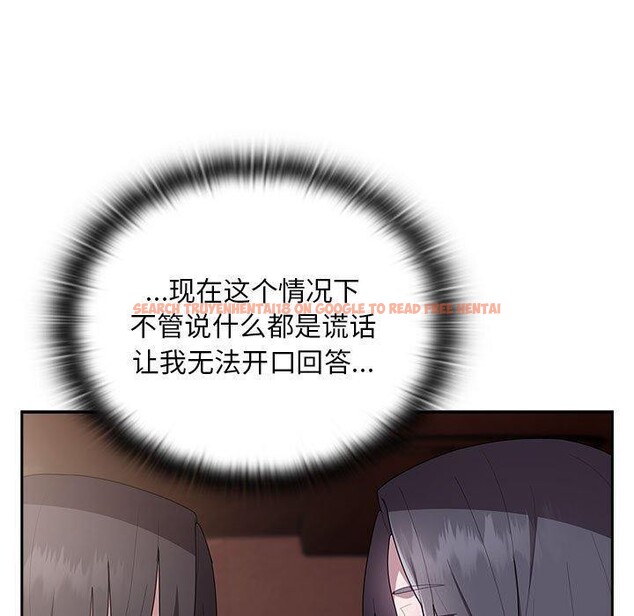 查看漫画大企業裏的小秘密/在大企業當廢柴 - 第23話 - tymanga.com中的3016631图片