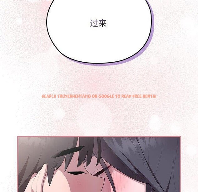 查看漫画大企業裏的小秘密/在大企業當廢柴 - 第23話 - tymanga.com中的3016635图片