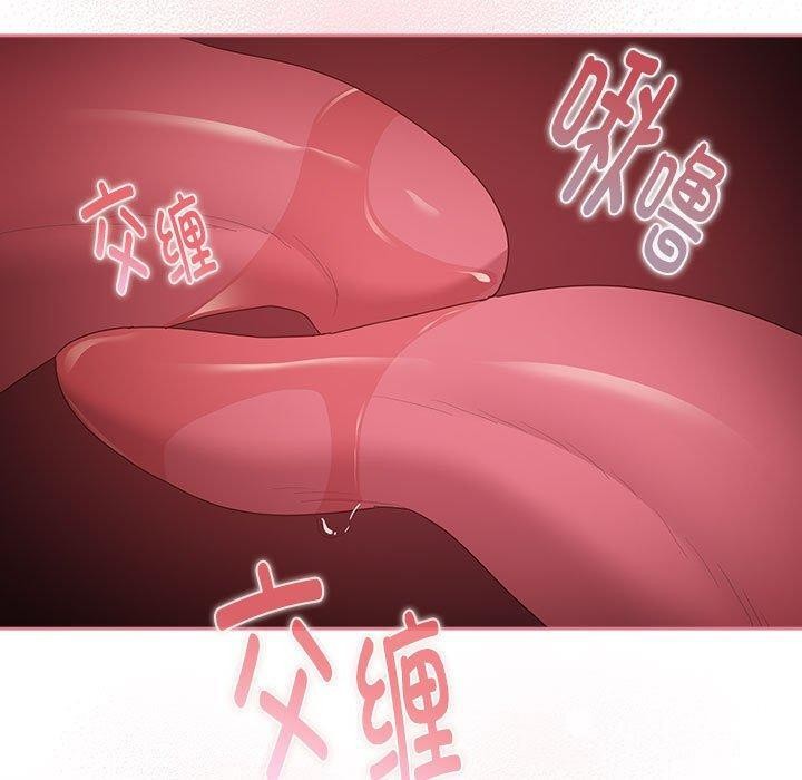 查看漫画大企業裏的小秘密/在大企業當廢柴 - 第23話 - tymanga.com中的3016637图片