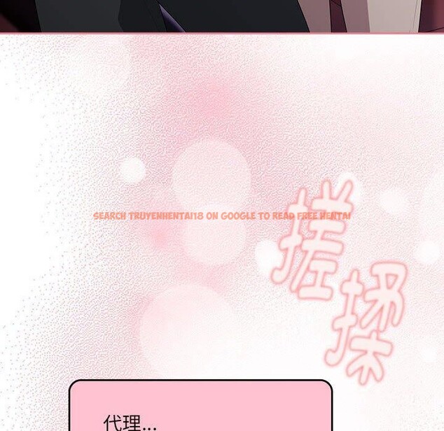 查看漫画大企業裏的小秘密/在大企業當廢柴 - 第23話 - tymanga.com中的3016642图片