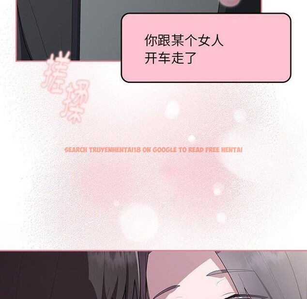 查看漫画大企業裏的小秘密/在大企業當廢柴 - 第23話 - tymanga.com中的3016644图片