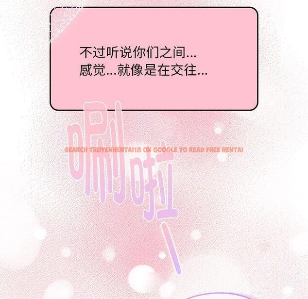 查看漫画大企業裏的小秘密/在大企業當廢柴 - 第23話 - tymanga.com中的3016648图片