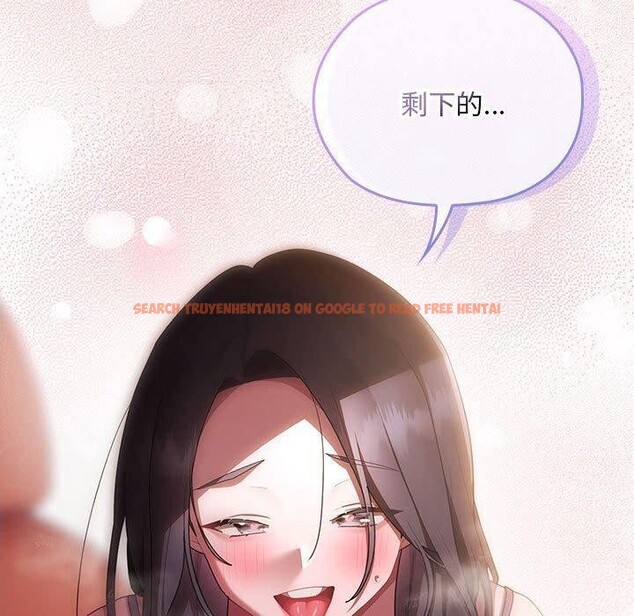 查看漫画大企業裏的小秘密/在大企業當廢柴 - 第23話 - tymanga.com中的3016649图片