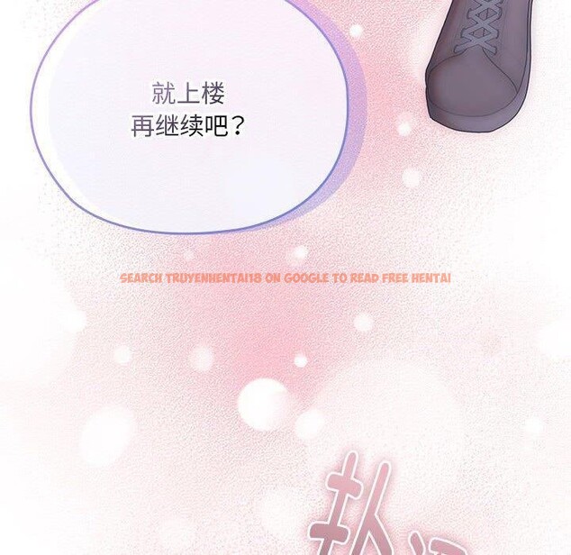 查看漫画大企業裏的小秘密/在大企業當廢柴 - 第23話 - tymanga.com中的3016652图片