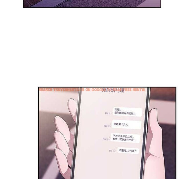 查看漫画大企業裏的小秘密/在大企業當廢柴 - 第24話 - tymanga.com中的3039809图片