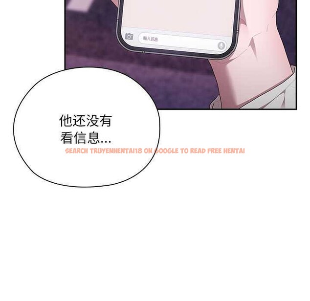 查看漫画大企業裏的小秘密/在大企業當廢柴 - 第24話 - tymanga.com中的3039810图片