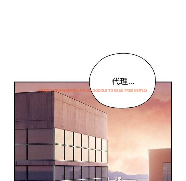 查看漫画大企業裏的小秘密/在大企業當廢柴 - 第24話 - tymanga.com中的3039813图片