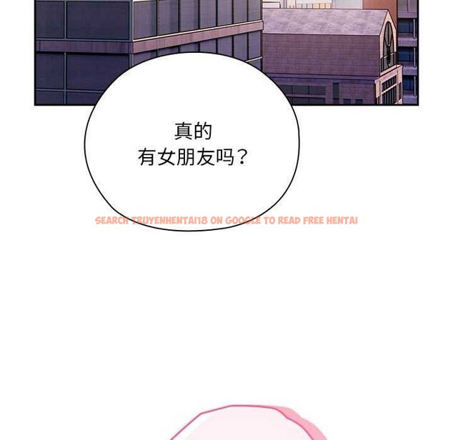 查看漫画大企業裏的小秘密/在大企業當廢柴 - 第24話 - tymanga.com中的3039814图片
