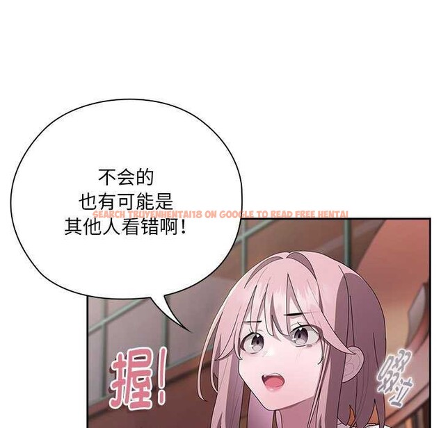 查看漫画大企業裏的小秘密/在大企業當廢柴 - 第24話 - tymanga.com中的3039818图片