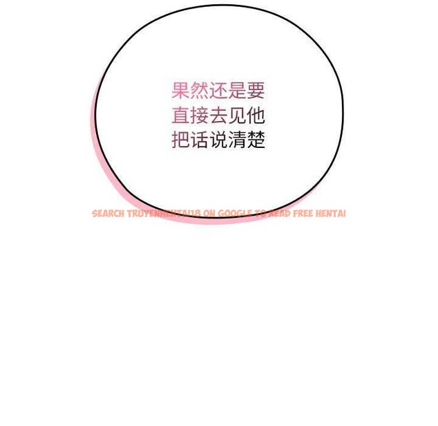 查看漫画大企業裏的小秘密/在大企業當廢柴 - 第24話 - tymanga.com中的3039820图片