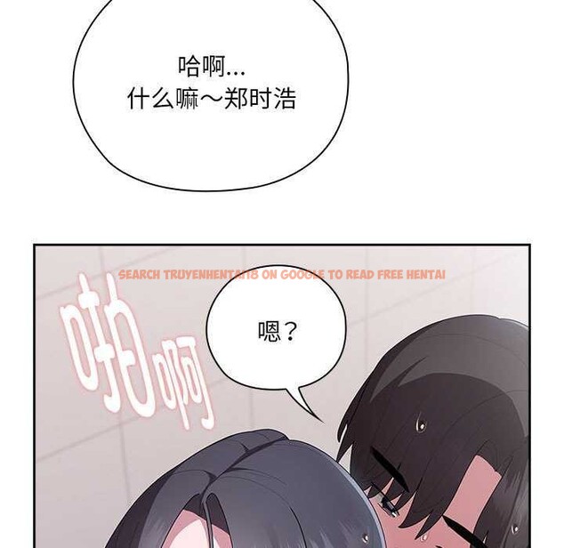 查看漫画大企業裏的小秘密/在大企業當廢柴 - 第24話 - tymanga.com中的3039832图片