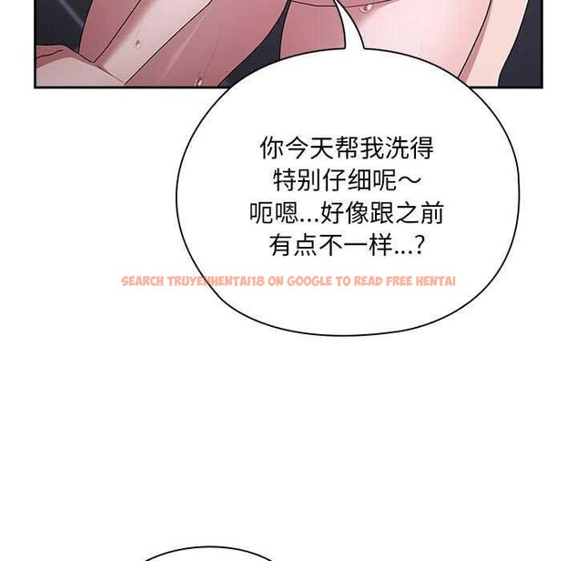 查看漫画大企業裏的小秘密/在大企業當廢柴 - 第24話 - tymanga.com中的3039834图片