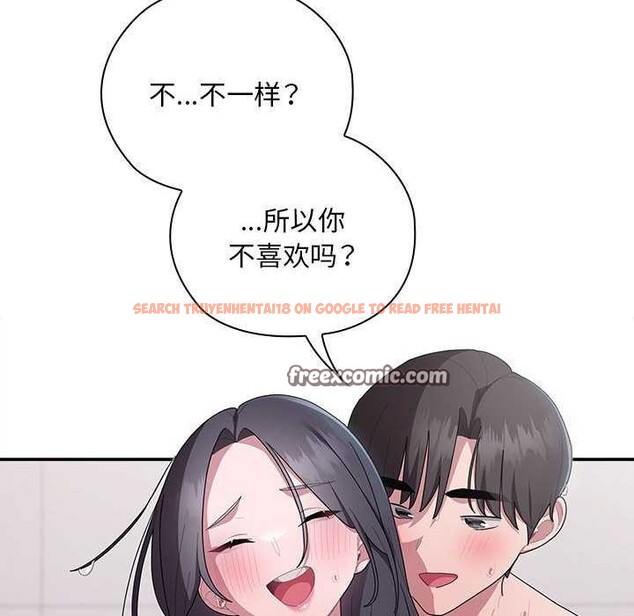 查看漫画大企業裏的小秘密/在大企業當廢柴 - 第24話 - tymanga.com中的3039835图片