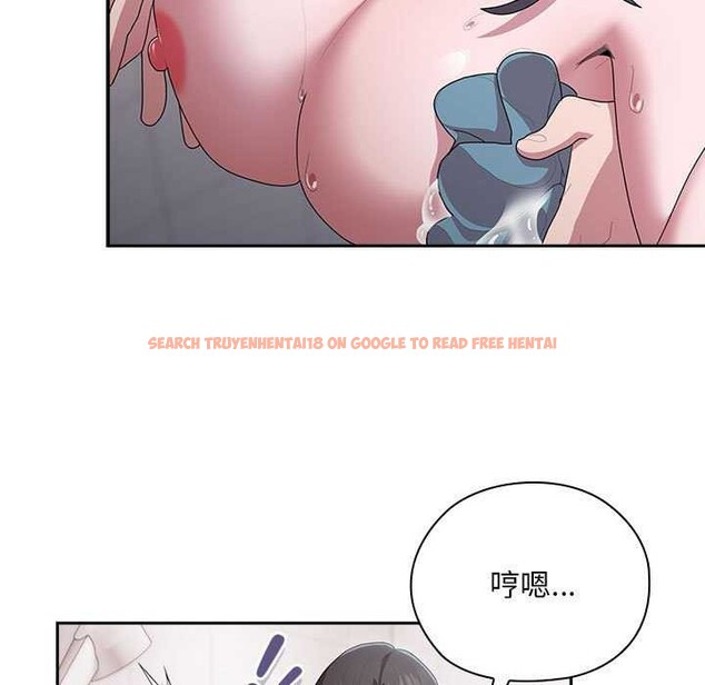 查看漫画大企業裏的小秘密/在大企業當廢柴 - 第24話 - tymanga.com中的3039840图片