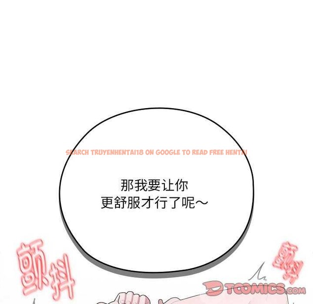 查看漫画大企業裏的小秘密/在大企業當廢柴 - 第24話 - tymanga.com中的3039842图片