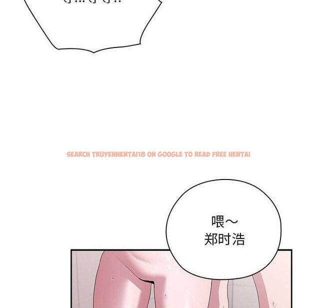 查看漫画大企業裏的小秘密/在大企業當廢柴 - 第24話 - tymanga.com中的3039845图片
