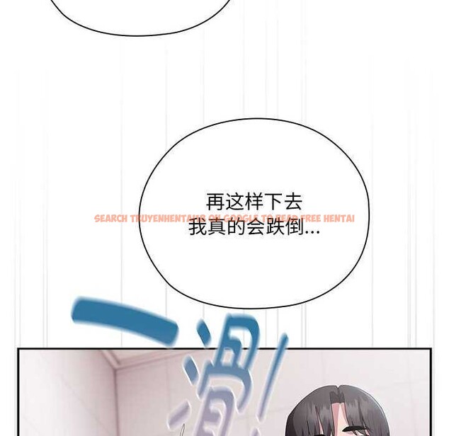 查看漫画大企業裏的小秘密/在大企業當廢柴 - 第24話 - tymanga.com中的3039847图片