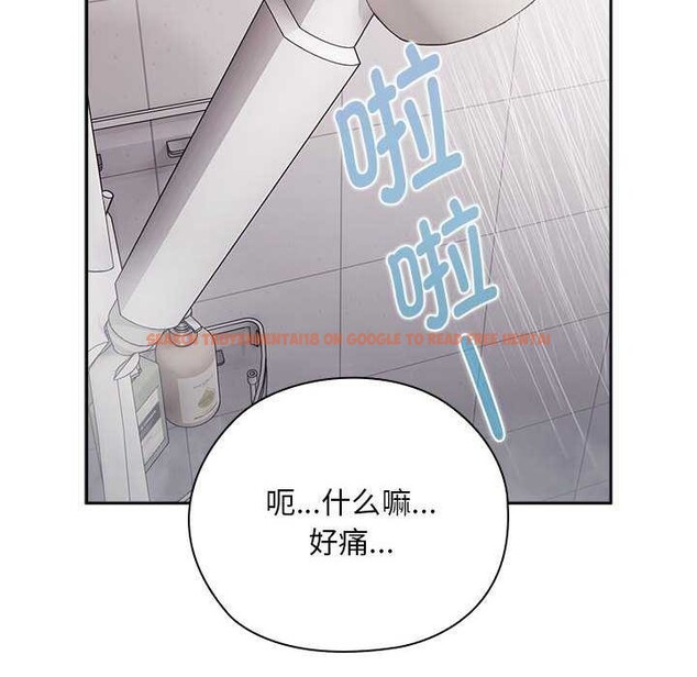 查看漫画大企業裏的小秘密/在大企業當廢柴 - 第24話 - tymanga.com中的3039853图片