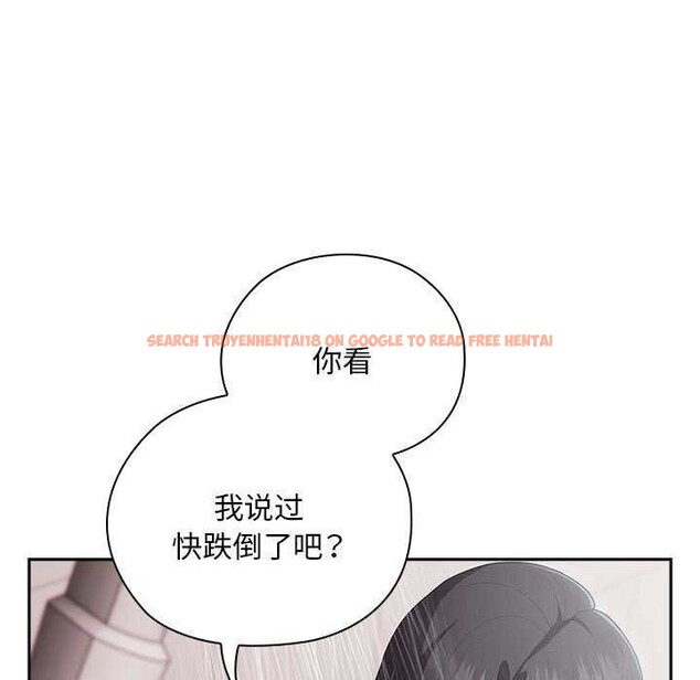 查看漫画大企業裏的小秘密/在大企業當廢柴 - 第24話 - tymanga.com中的3039854图片
