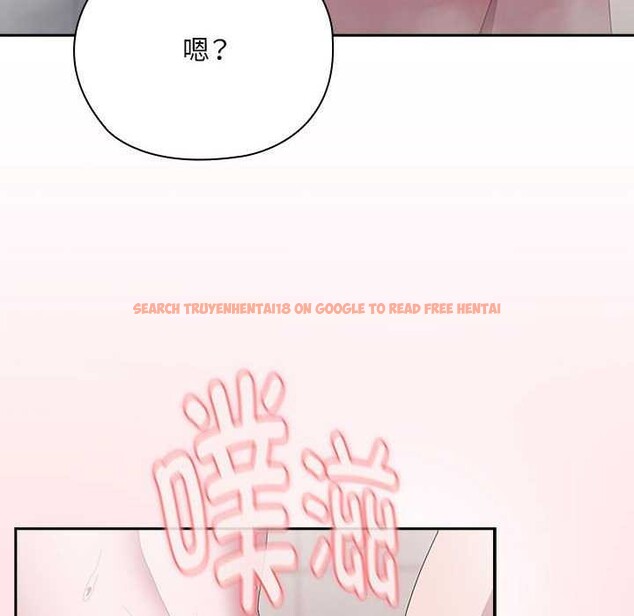 查看漫画大企業裏的小秘密/在大企業當廢柴 - 第24話 - tymanga.com中的3039859图片