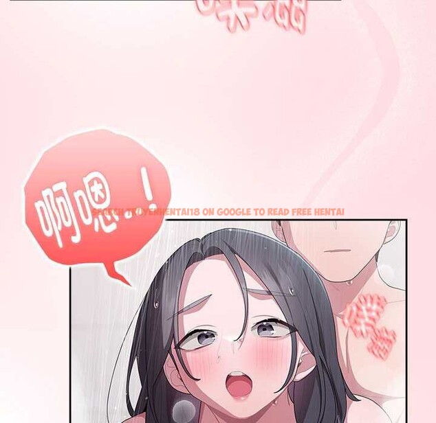 查看漫画大企業裏的小秘密/在大企業當廢柴 - 第24話 - tymanga.com中的3039861图片