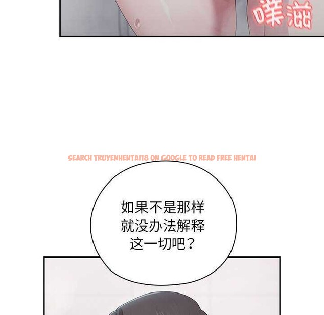 查看漫画大企業裏的小秘密/在大企業當廢柴 - 第24話 - tymanga.com中的3039865图片