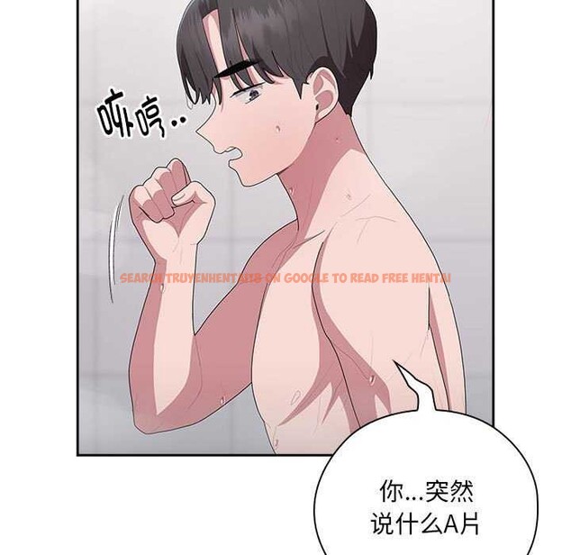 查看漫画大企業裏的小秘密/在大企業當廢柴 - 第24話 - tymanga.com中的3039866图片
