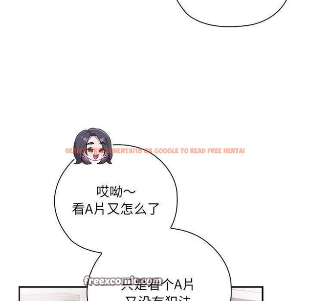 查看漫画大企業裏的小秘密/在大企業當廢柴 - 第24話 - tymanga.com中的3039867图片