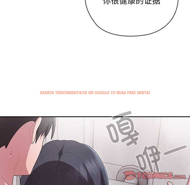 查看漫画大企業裏的小秘密/在大企業當廢柴 - 第24話 - tymanga.com中的3039869图片