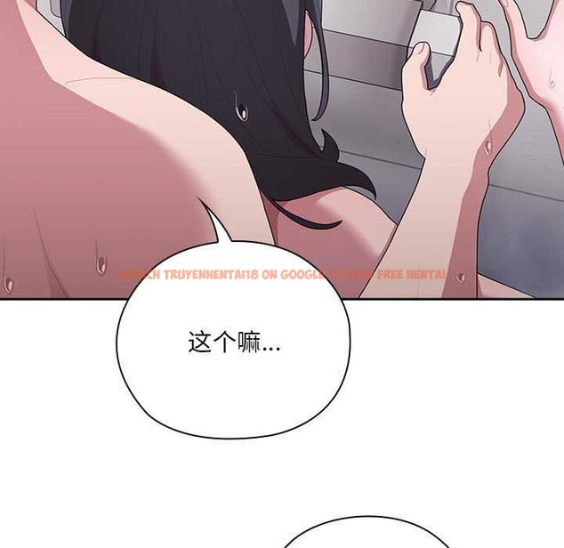 查看漫画大企業裏的小秘密/在大企業當廢柴 - 第24話 - tymanga.com中的3039870图片