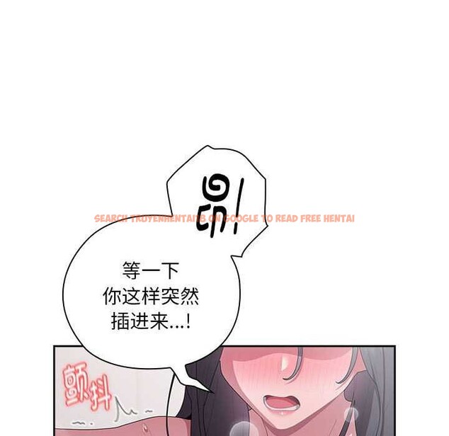 查看漫画大企業裏的小秘密/在大企業當廢柴 - 第24話 - tymanga.com中的3039875图片