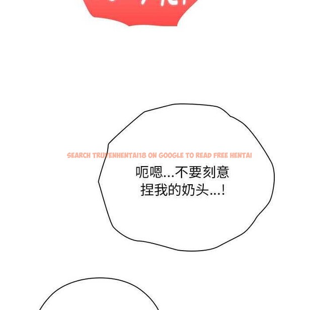 查看漫画大企業裏的小秘密/在大企業當廢柴 - 第24話 - tymanga.com中的3039877图片