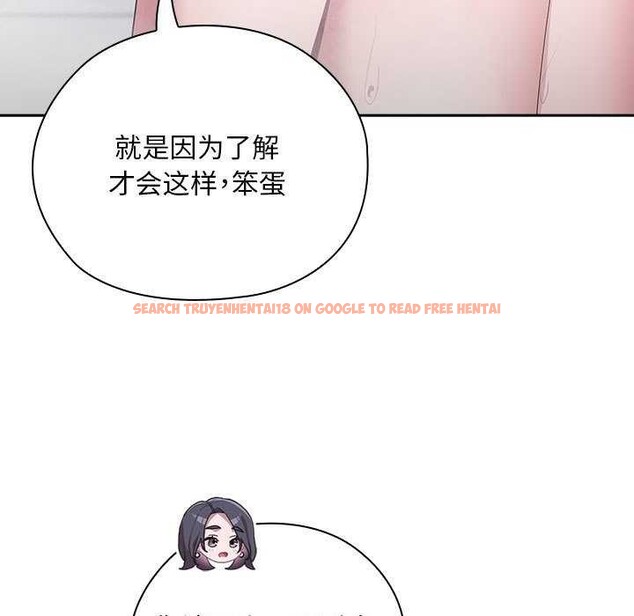 查看漫画大企業裏的小秘密/在大企業當廢柴 - 第24話 - tymanga.com中的3039892图片