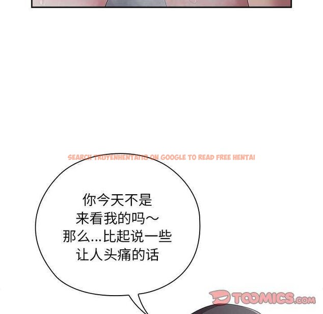 查看漫画大企業裏的小秘密/在大企業當廢柴 - 第24話 - tymanga.com中的3039896图片
