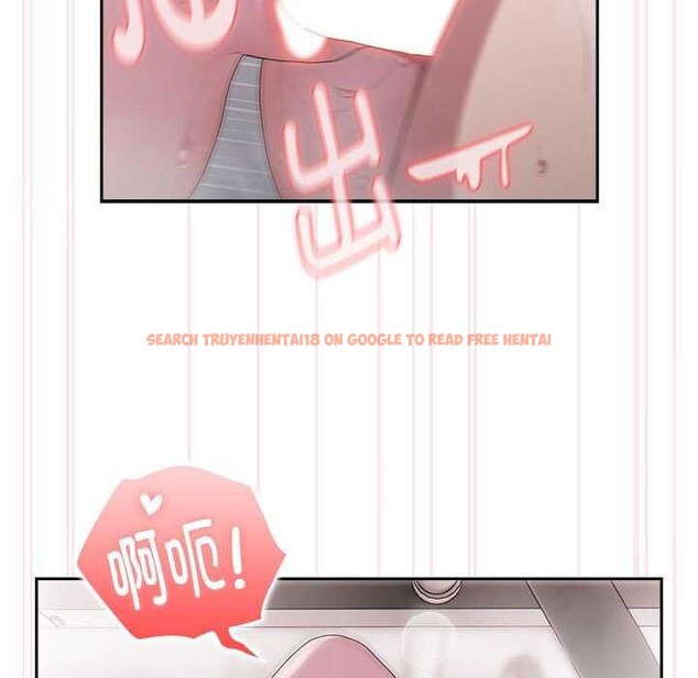 查看漫画大企業裏的小秘密/在大企業當廢柴 - 第24話 - tymanga.com中的3039903图片