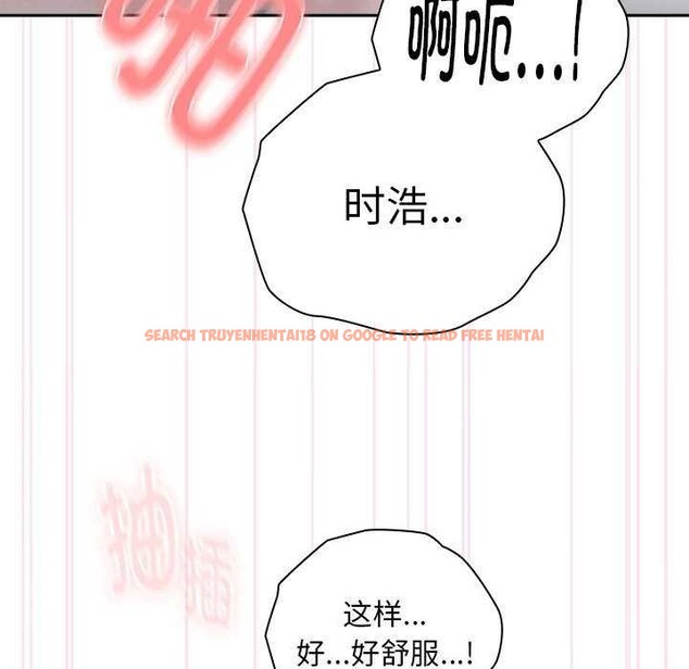 查看漫画大企業裏的小秘密/在大企業當廢柴 - 第24話 - tymanga.com中的3039904图片