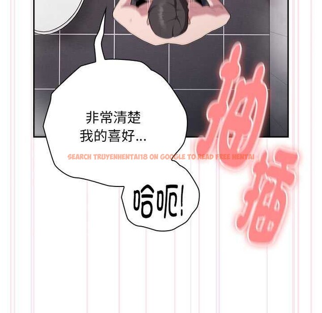 查看漫画大企業裏的小秘密/在大企業當廢柴 - 第24話 - tymanga.com中的3039906图片
