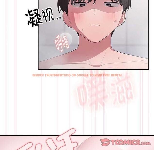 查看漫画大企業裏的小秘密/在大企業當廢柴 - 第24話 - tymanga.com中的3039910图片