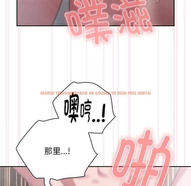 查看漫画大企業裏的小秘密/在大企業當廢柴 - 第24話 - tymanga.com中的3039914图片