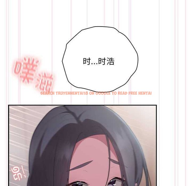 查看漫画大企業裏的小秘密/在大企業當廢柴 - 第24話 - tymanga.com中的3039920图片