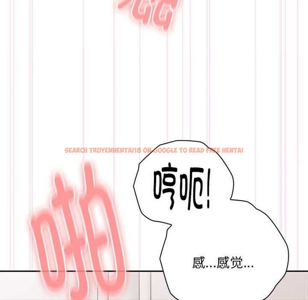 查看漫画大企業裏的小秘密/在大企業當廢柴 - 第24話 - tymanga.com中的3039922图片