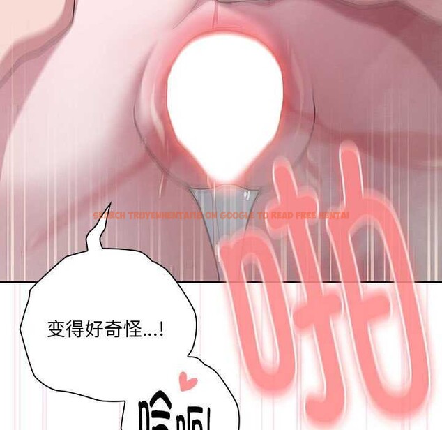 查看漫画大企業裏的小秘密/在大企業當廢柴 - 第24話 - tymanga.com中的3039924图片