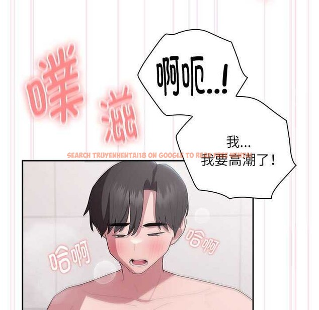 查看漫画大企業裏的小秘密/在大企業當廢柴 - 第24話 - tymanga.com中的3039930图片
